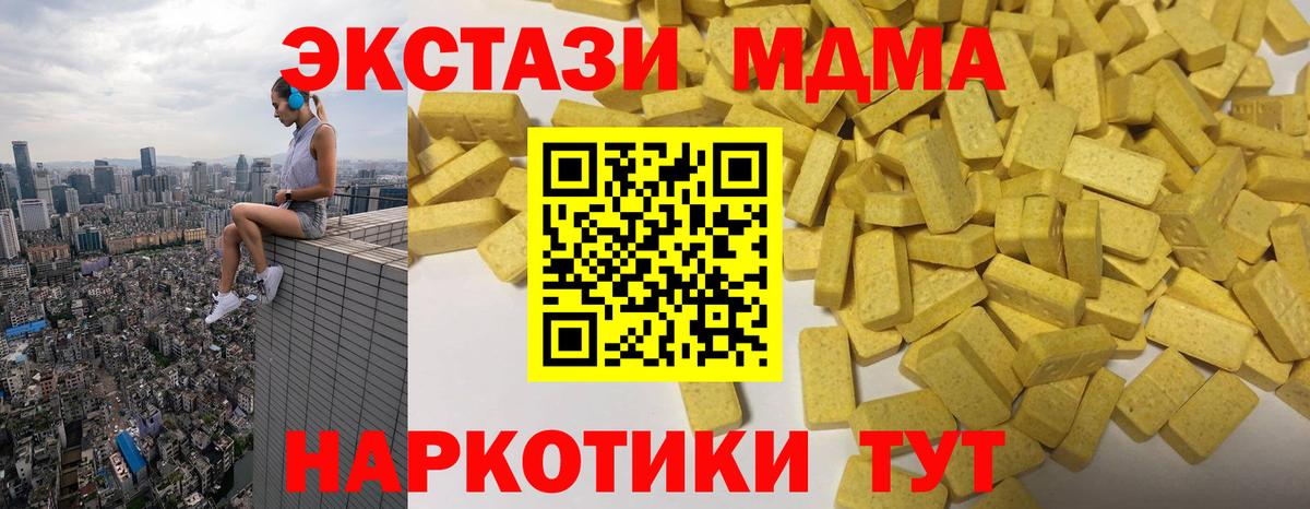 Ecstasy Punisher Петропавловск-Камчатский