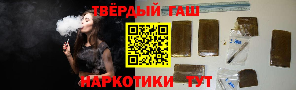 ГАШИШ Изолятор Петропавловск-Камчатский