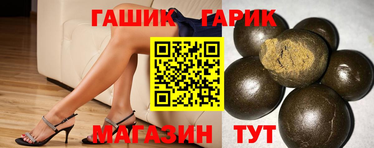 Петропавловск-Камчатский  Гашиш hashish  Вход с VPN 