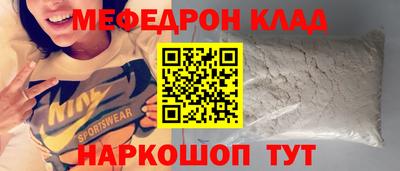 мяу мяу мука Среднеуральск