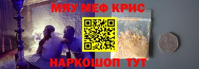 мяу мяу мука Среднеуральск