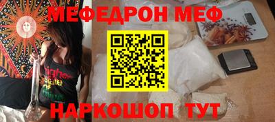мяу мяу мука Среднеуральск