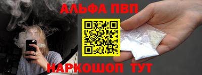 Альфа ПВП Ставрополь
