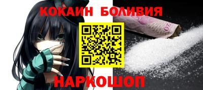 гидра Старая Купавна