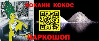 гидра Старая Купавна