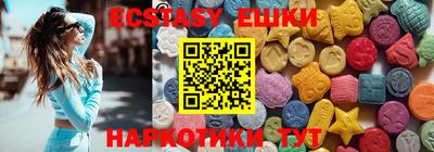 гидра Старая Купавна