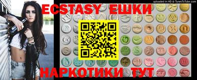 гидра Старая Купавна
