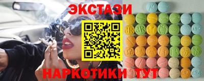 гидра Старая Купавна