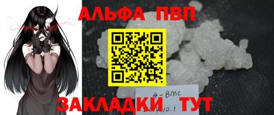 гидра Старая Купавна