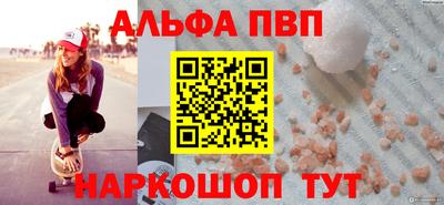 гидра Старая Купавна