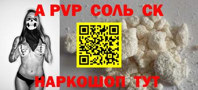Альфа ПВП Ставрополь