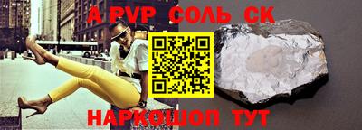 гидра Старая Купавна