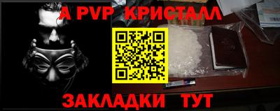 Альфа ПВП Ставрополь