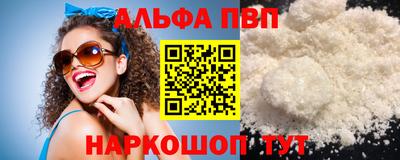 гидра Старая Купавна