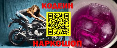 гидра Старая Купавна