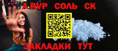 гидра Старая Купавна