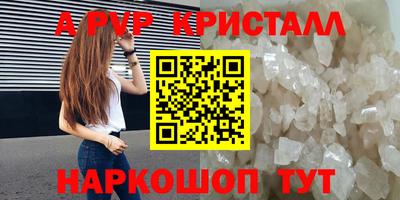 гидра Старая Купавна