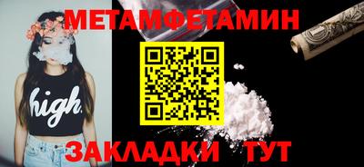 гидра Старая Купавна