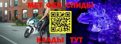 мяу мяу мука Среднеуральск