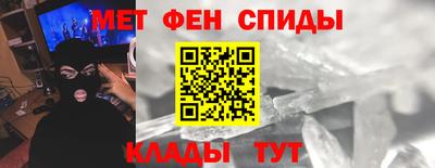 гидра Старая Купавна