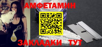 гидра Старая Купавна