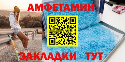 гидра Старая Купавна