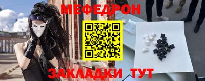 гидра Старая Купавна