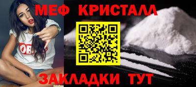 гидра Старая Купавна