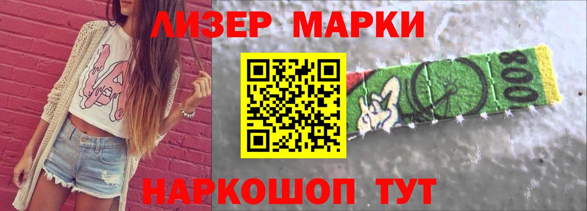 ЛСД экстази ecstasy  Вход с VPN  Петропавловск-Камчатский 