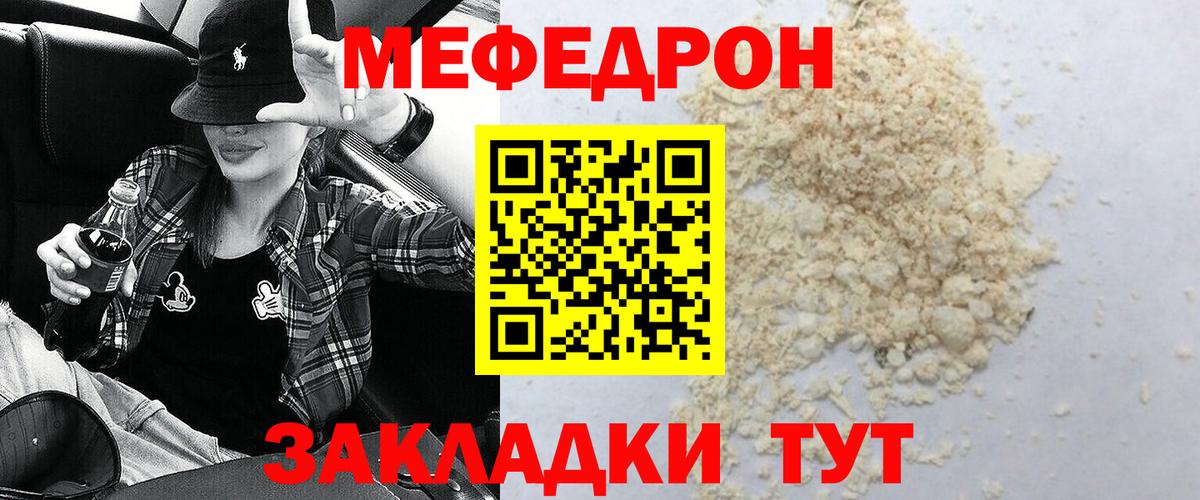 Марихуана  ГАШИШ  Петропавловск-Камчатский  Где найти наркотики?  Метамфетамин  Меф МЯУ МЯУ кристаллы  ГАШ  ЭКСТАЗИ  Вход с VPN  АМФ  