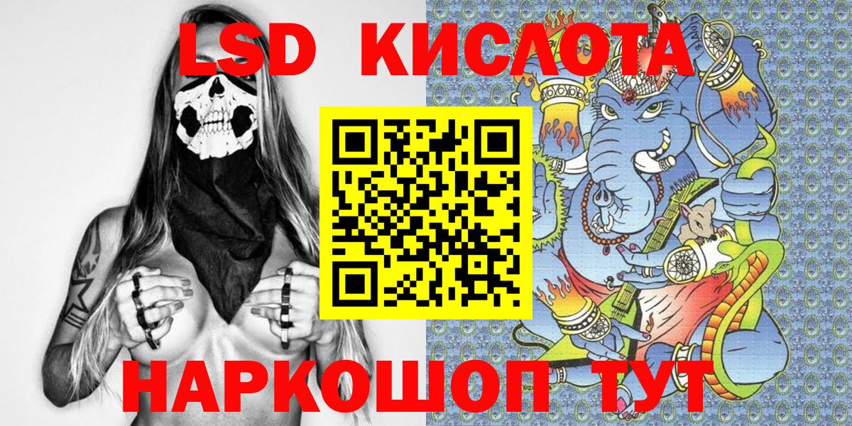 Петропавловск-Камчатский  где найти   Вход с VPN  Наркотические марки 1,5мг  Марки N-bome 