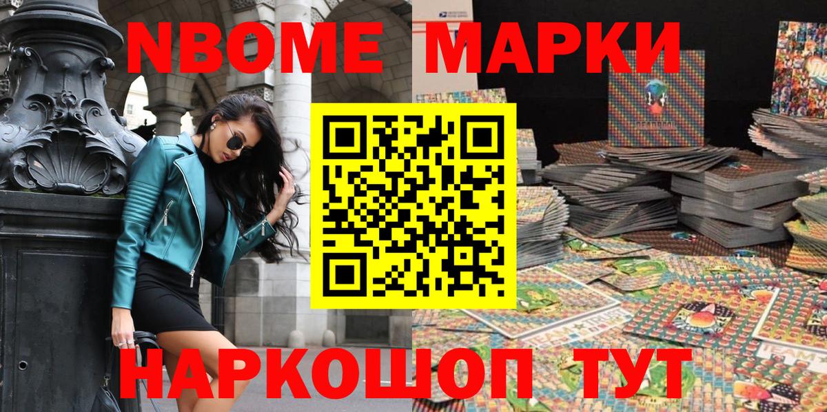 Меф мяу мяу Петропавловск-Камчатский