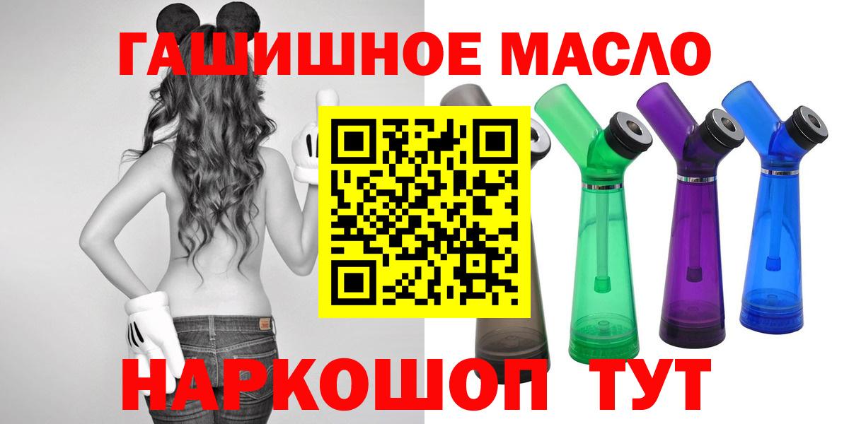 Дистиллят ТГК вейп  Вход с VPN  Петропавловск-Камчатский 