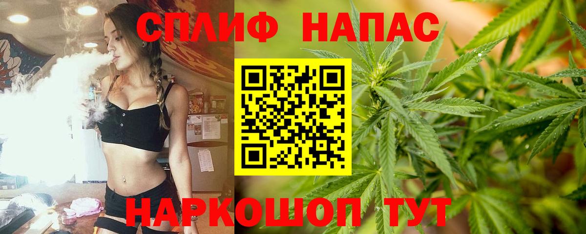Конопля планчик Петропавловск-Камчатский