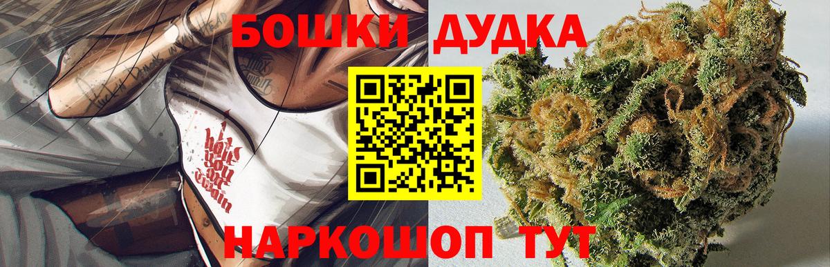 Петропавловск-Камчатский  Марихуана тримм  Конопля марихуана  Марихуана White Widow  Вход с VPN  Марихуана AK-47 